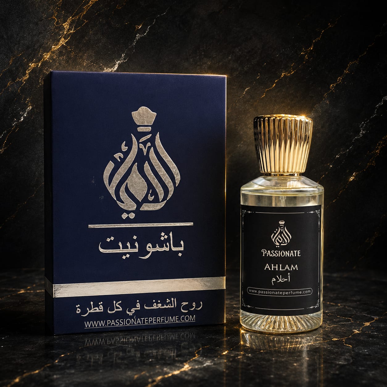Ahlam