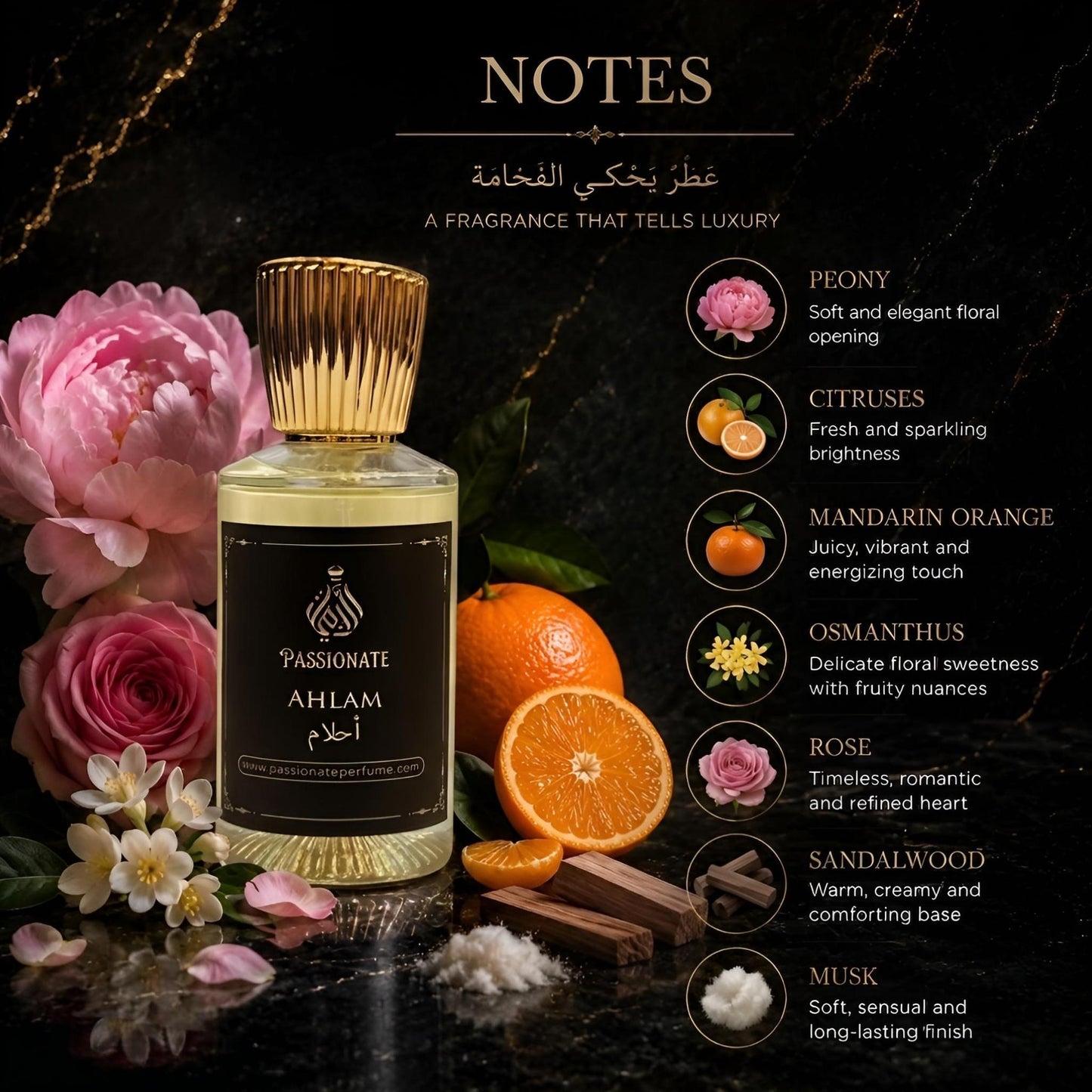 Ahlam